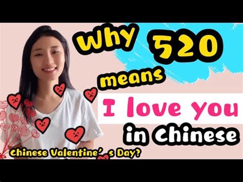 520 flowers meaning|520 chinese slang.